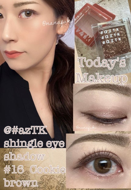 シングルアイシャドウ/aZTK/単色アイシャドウを使ったクチコミ(1枚目)