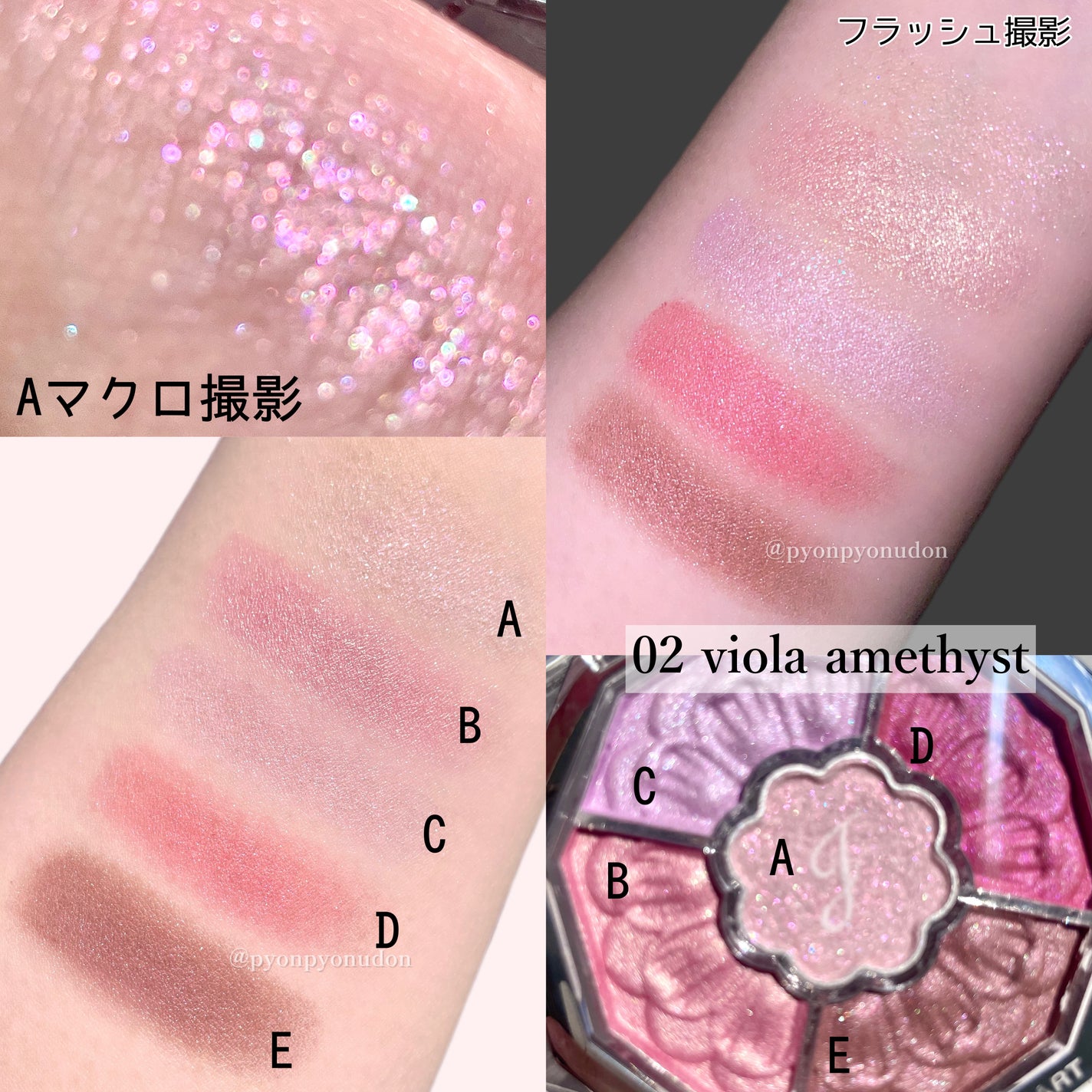 ジルスチュアート ブルームクチュール アイズ ジュエルドブーケ/JILL STUART/アイシャドウパレットを使ったクチコミ(4枚目)