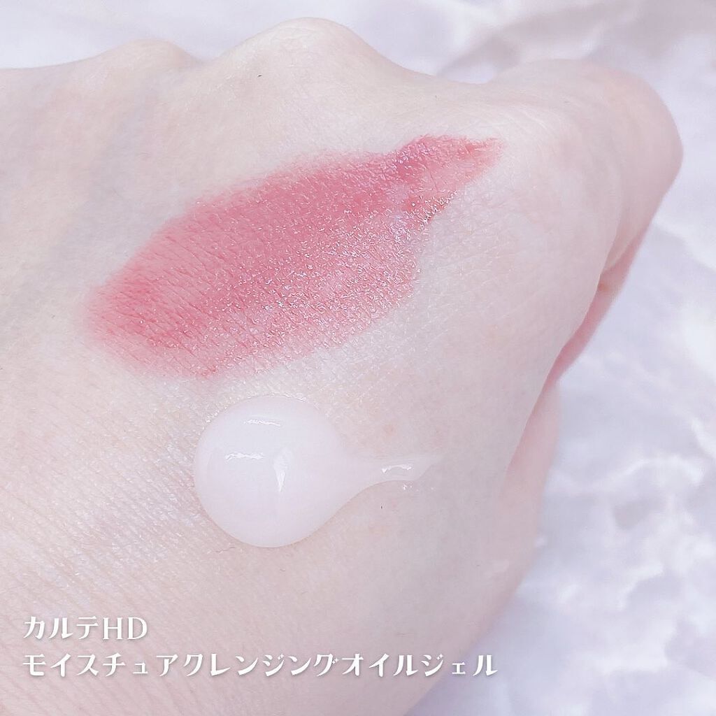 モイスチュア クレンジング オイルジェル/カルテHD/クレンジングジェルを使ったクチコミ(3枚目)