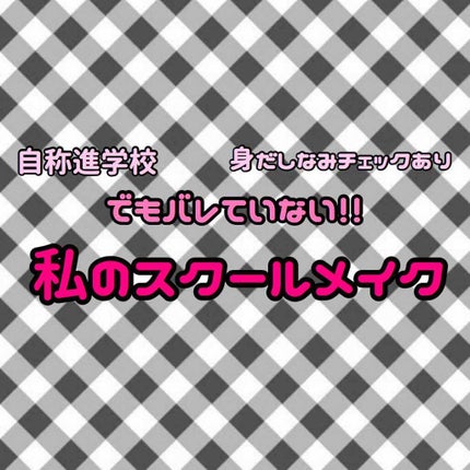 ブライトピュアベース/CandyDoll/化粧下地を使ったクチコミ(1枚目)