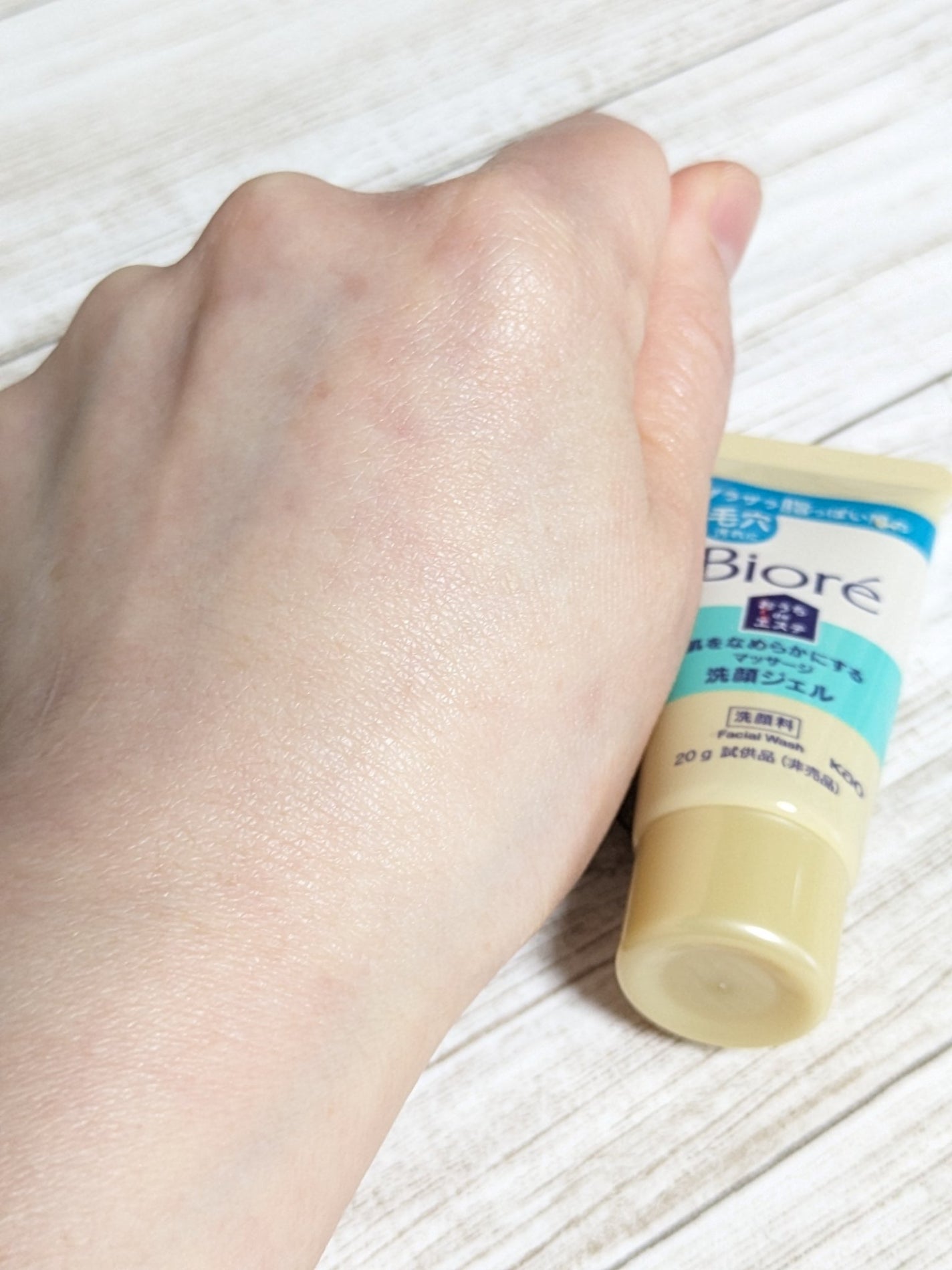 おうちdeエステ 肌をなめらかにする マッサージ洗顔ジェル/ビオレ/その他洗顔料を使ったクチコミ(3枚目)