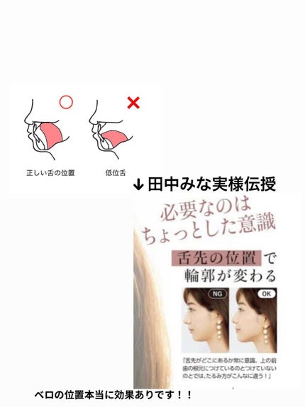 るー on LIPS 「ご覧いただきありがとうございます!女の子が一度は憧れる斎藤飛鳥..」(3枚目)