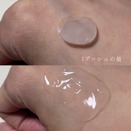 モイストゲルプラス/Re dermalab/オールインワン化粧品を使ったクチコミ(3枚目)