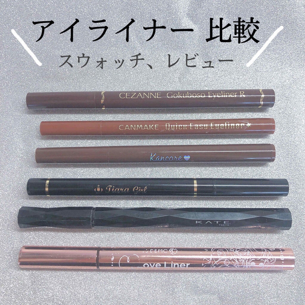 クイックイージーアイライナー/キャンメイク/リキッドアイライナーを使ったクチコミ(1枚目)