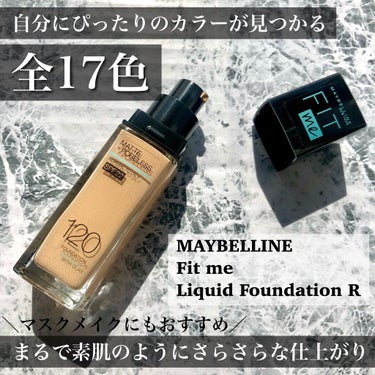 フィットミー リキッドファンデーション R/MAYBELLINE NEW YORK/リキッドファンデーションを使ったクチコミ（1枚目）