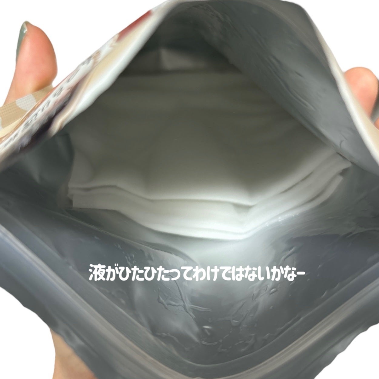 ワフードメイド 酒粕マスク グロー/pdc/シートマスク・パックを使ったクチコミ(2枚目)