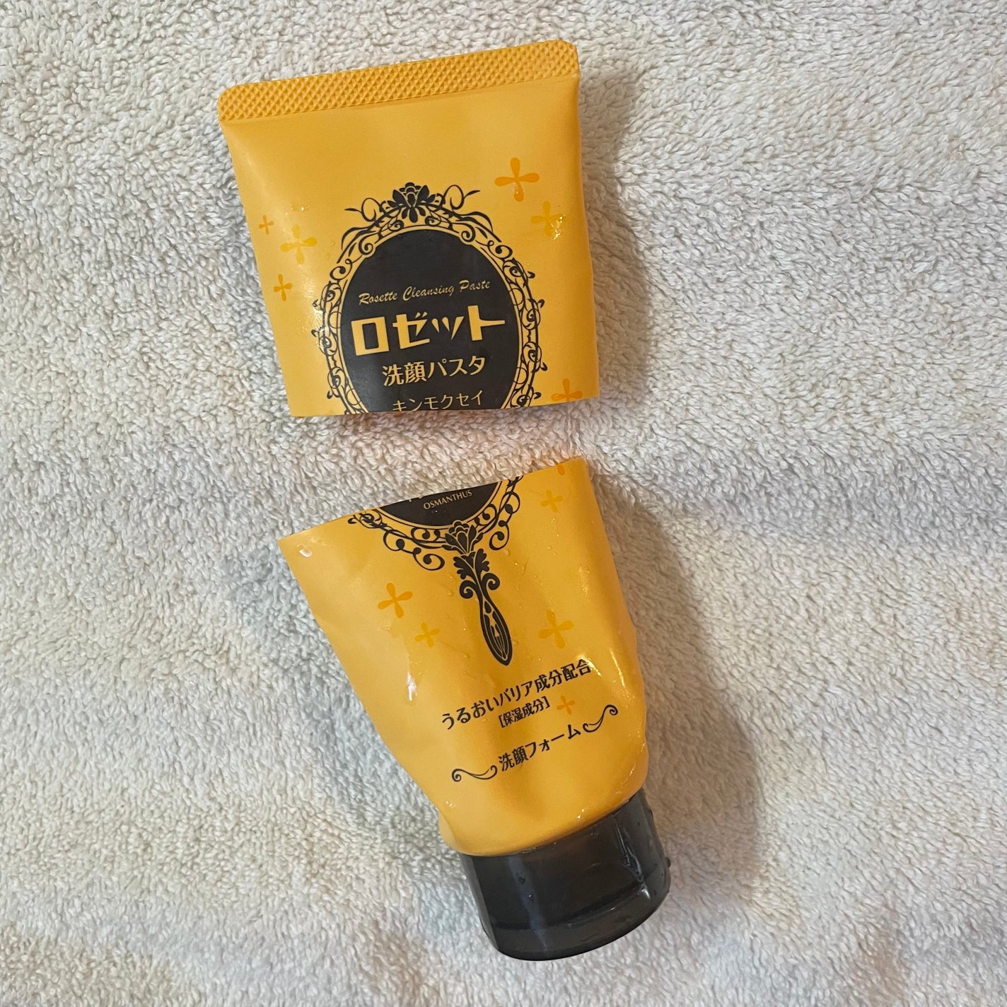 ロゼット洗顔パスタ キンモクセイの香り/ロゼット/洗顔フォームを使ったクチコミ(1枚目)
