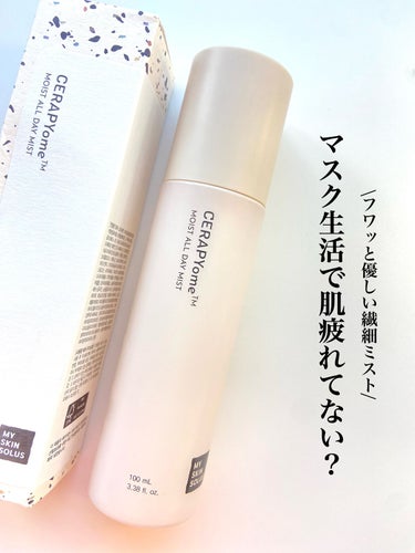 my skin solus CERAPYome Moist All Day Mistのクチコミ「【繊細ミスト】マスク生活で肌疲れてない？
┈┈┈┈┈┈┈┈┈┈┈┈┈┈┈┈┈┈┈┈┈┈
▶︎M.....」（1枚目）