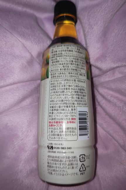 美酢 PLUS うめ/美酢(ミチョ)/その他飲むお酢を使ったクチコミ(2枚目)