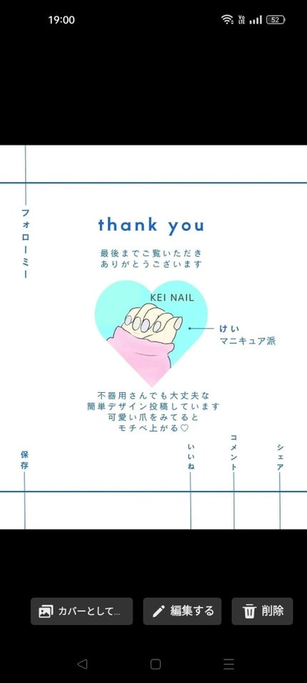 ネイルホリック/ネイルホリック/マニキュアを使ったクチコミ(4枚目)