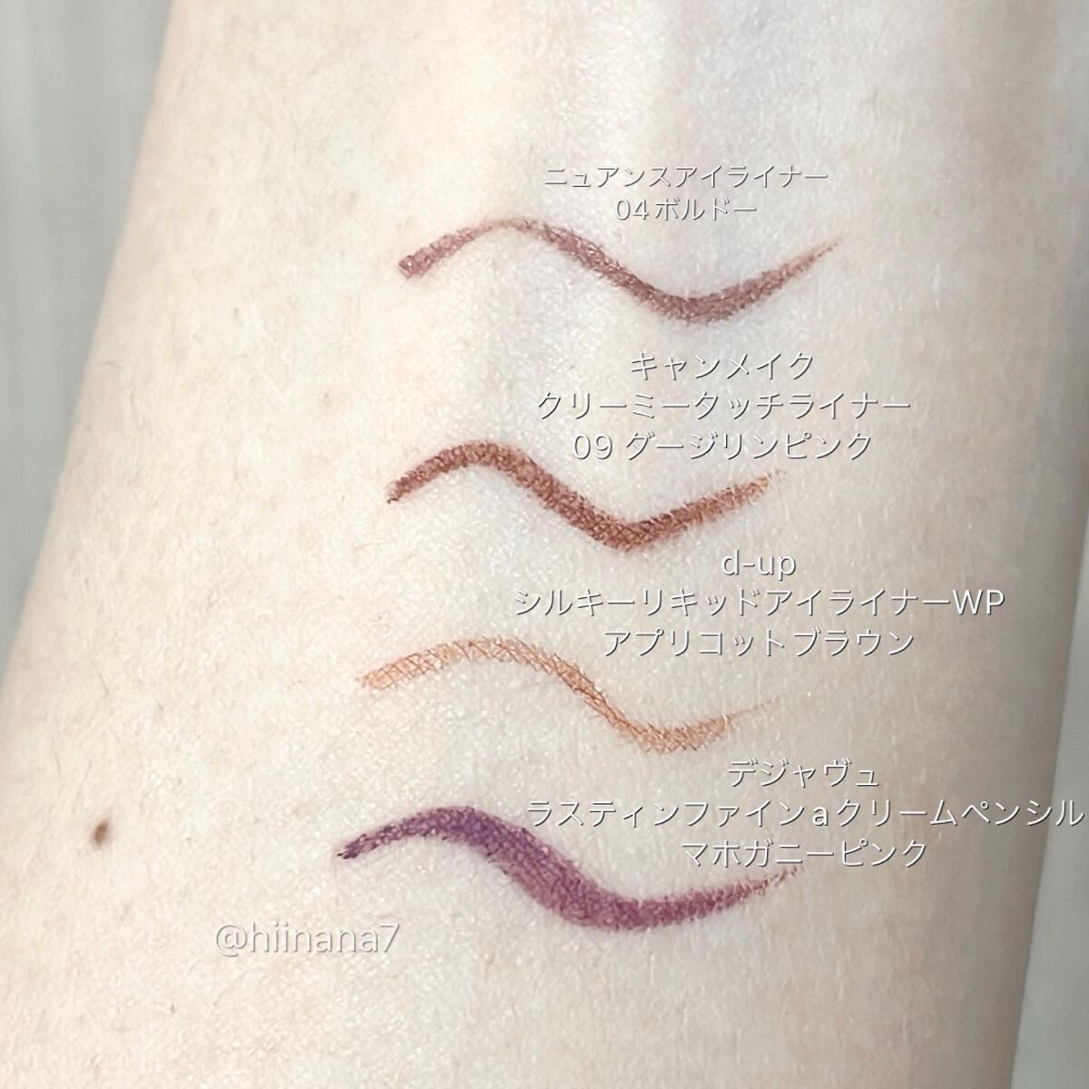 ひな【チララメハンター/イエベ春🌸】 on LIPS 「#コスメ購入品.-----------------------..」(5枚目)