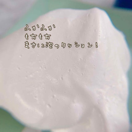 ニベア クリームケア洗顔料 とてもしっとり/ニベア/洗顔フォームを使ったクチコミ(2枚目)