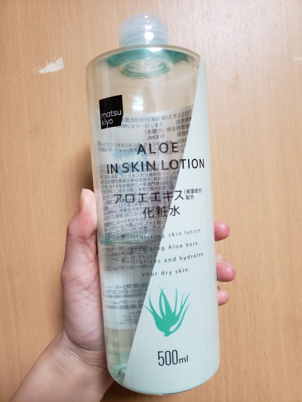 マツキヨ アロエエキス化粧水/matsukiyo/化粧水を使ったクチコミ(1枚目)