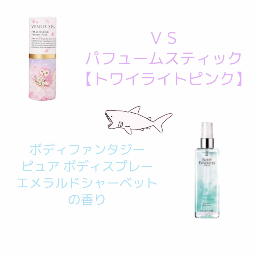 アモーレ ミオ オードパルファム/ジャンヌ・アルテス/香水(レディース)を使ったクチコミ(4枚目)