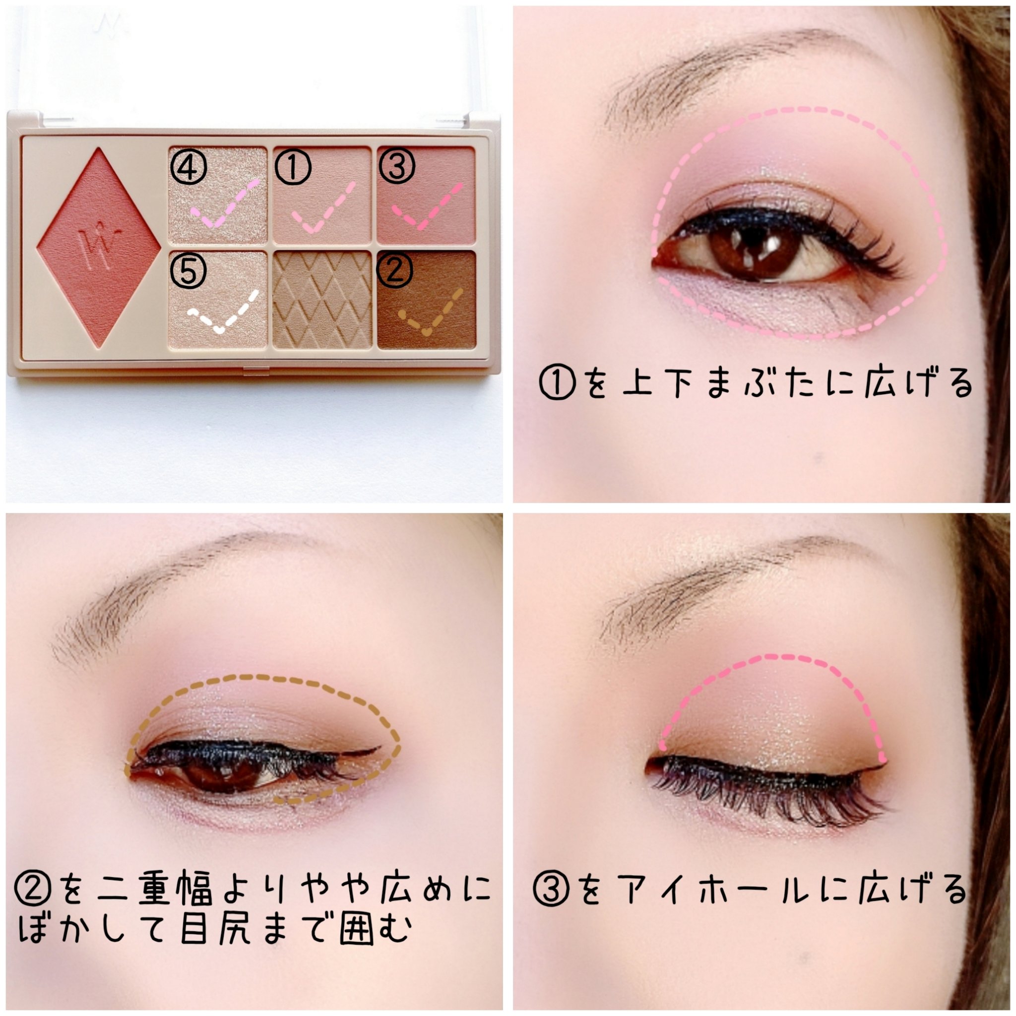 ウォンジョンヨ Ｗ デイリームードアップパレット /Wonjungyo/アイシャドウパレットを使ったクチコミ（2枚目）