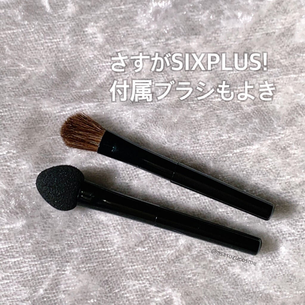 SIXPLUS 4色アイシャドウ/SIXPLUS/アイシャドウパレットを使ったクチコミ(7枚目)