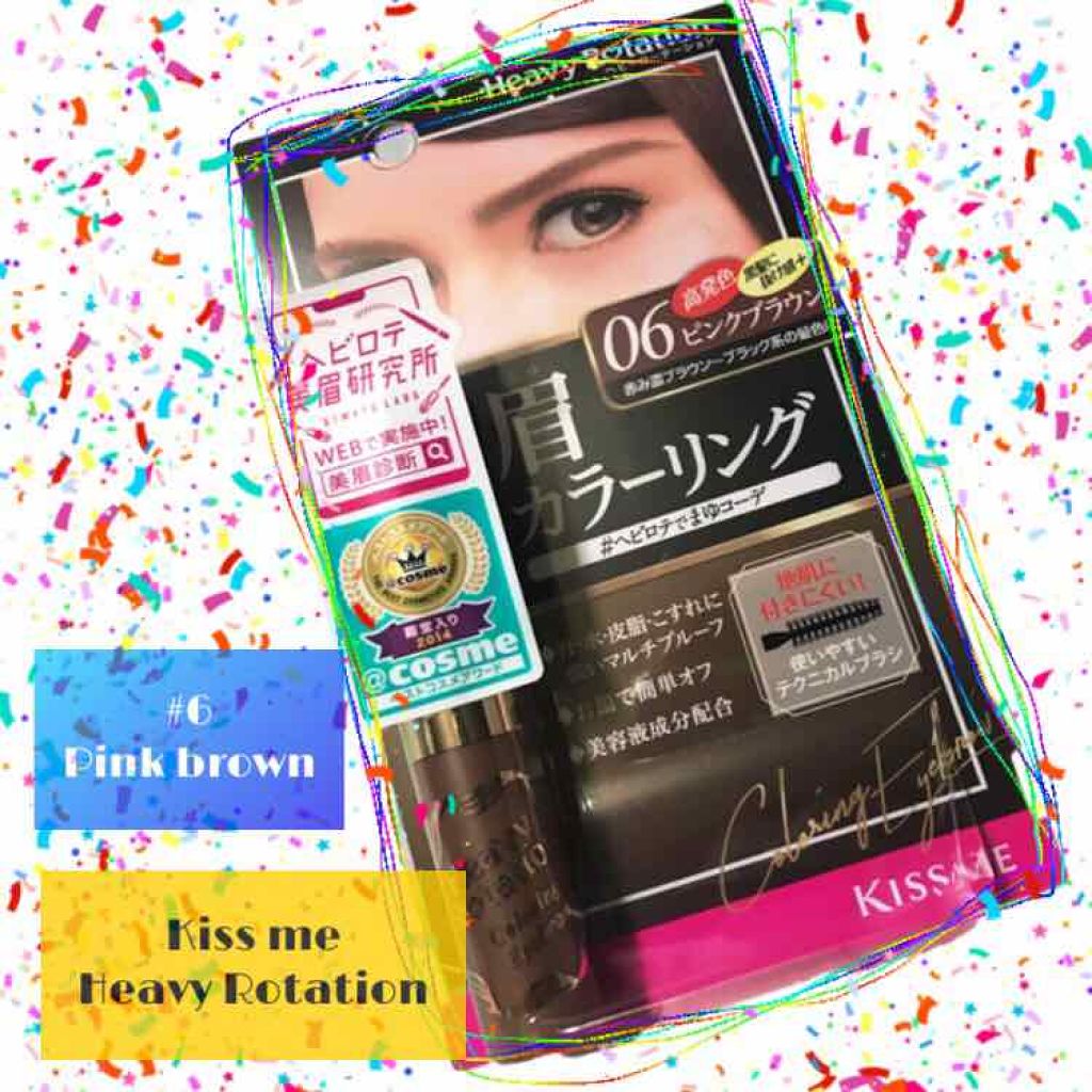 カラーリングアイブロウ/ヘビーローテーション/眉マスカラを使ったクチコミ(1枚目)