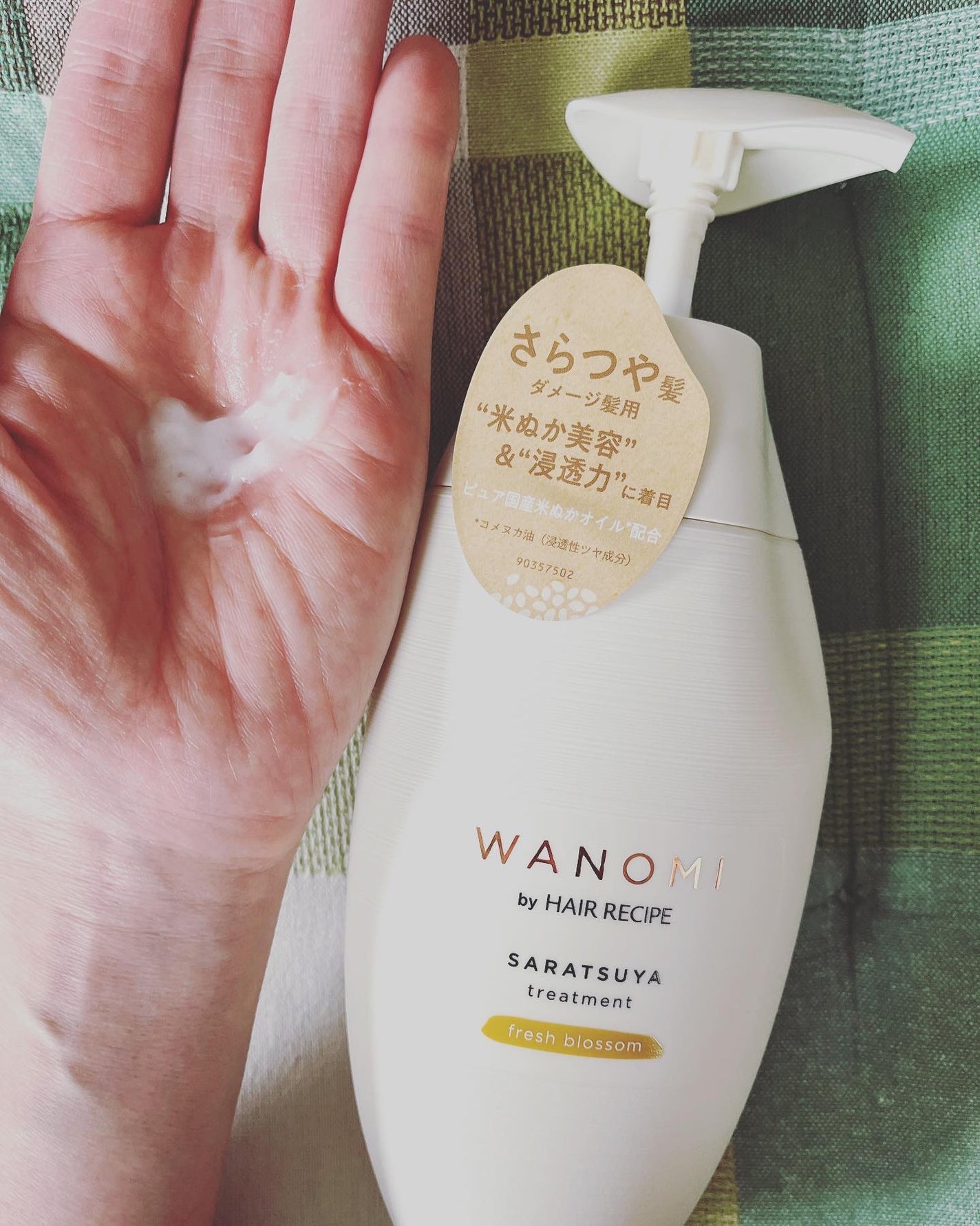 うるつや シャンプー/トリートメント/WANOMI/市販シャンプーを使ったクチコミ(3枚目)