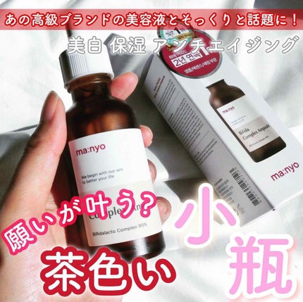 ピュア クレンジング オイル/manyo/オイルクレンジングを使ったクチコミ(1枚目)