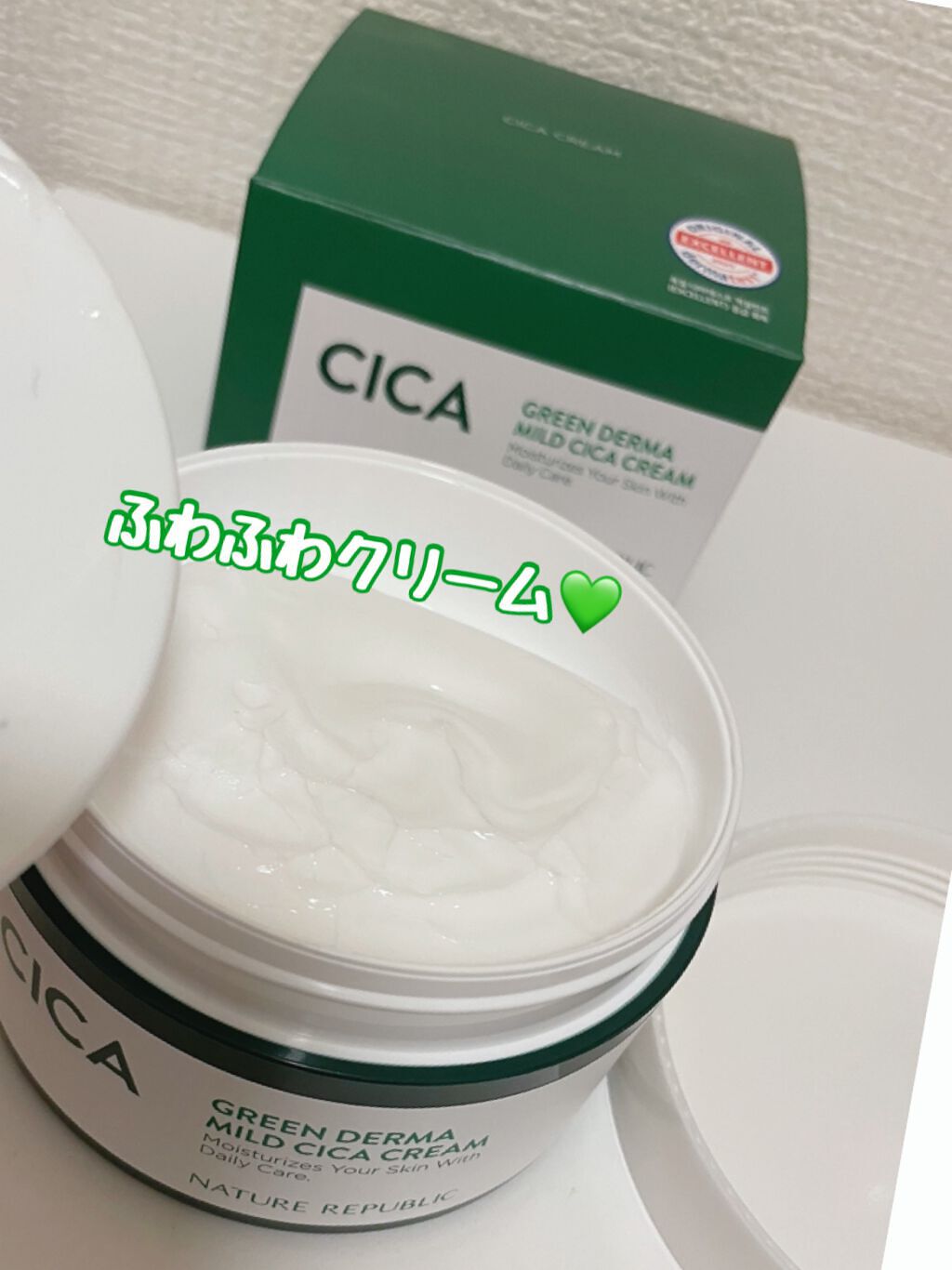 グリーン ダーマ マイルド クリーム/ネイチャーリパブリック/フェイスクリームを使ったクチコミ(3枚目)