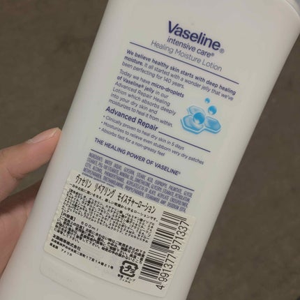 リペアリング モイスチャーローション/ヴァセリン/ボディローションを使ったクチコミ(2枚目)
