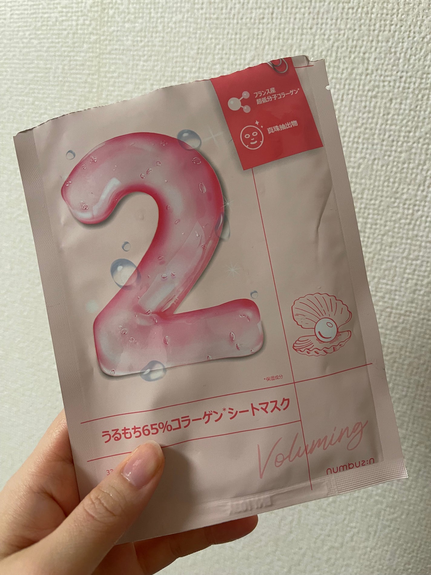 2番 うるもち65%コラーゲンシートマスク/numbuzin/シートマスク・パックを使ったクチコミ(1枚目)