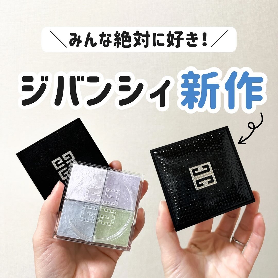 プリズム・リーブル/GIVENCHY/ルースパウダーを使ったクチコミ（1枚目）