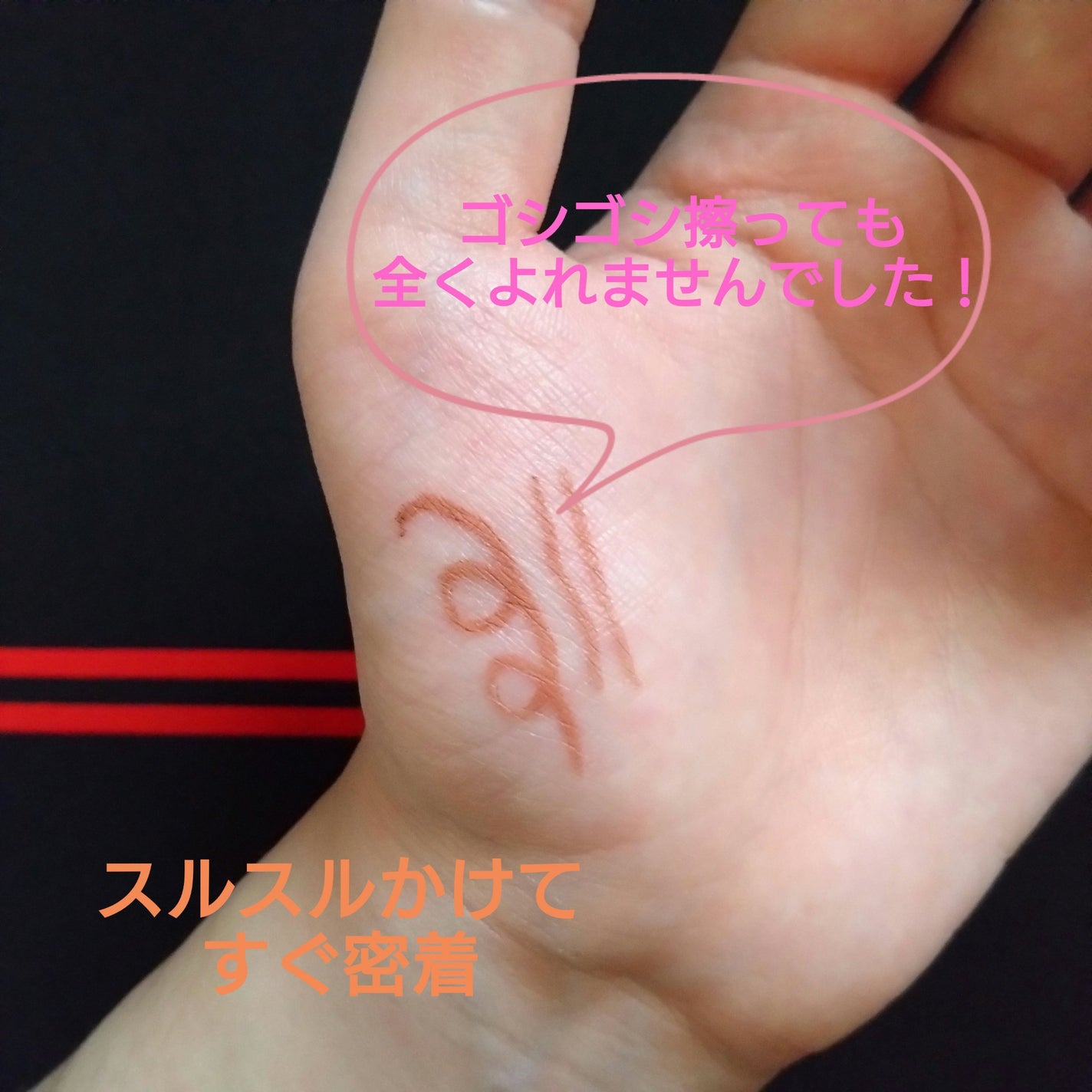 「密着アイライナー」極細クリームペンシル/デジャヴュ/ペンシルアイライナーを使ったクチコミ(4枚目)