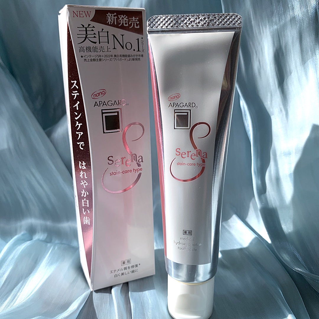 アパガードセレナ/アパガード/歯磨き粉を使ったクチコミ（1枚目）