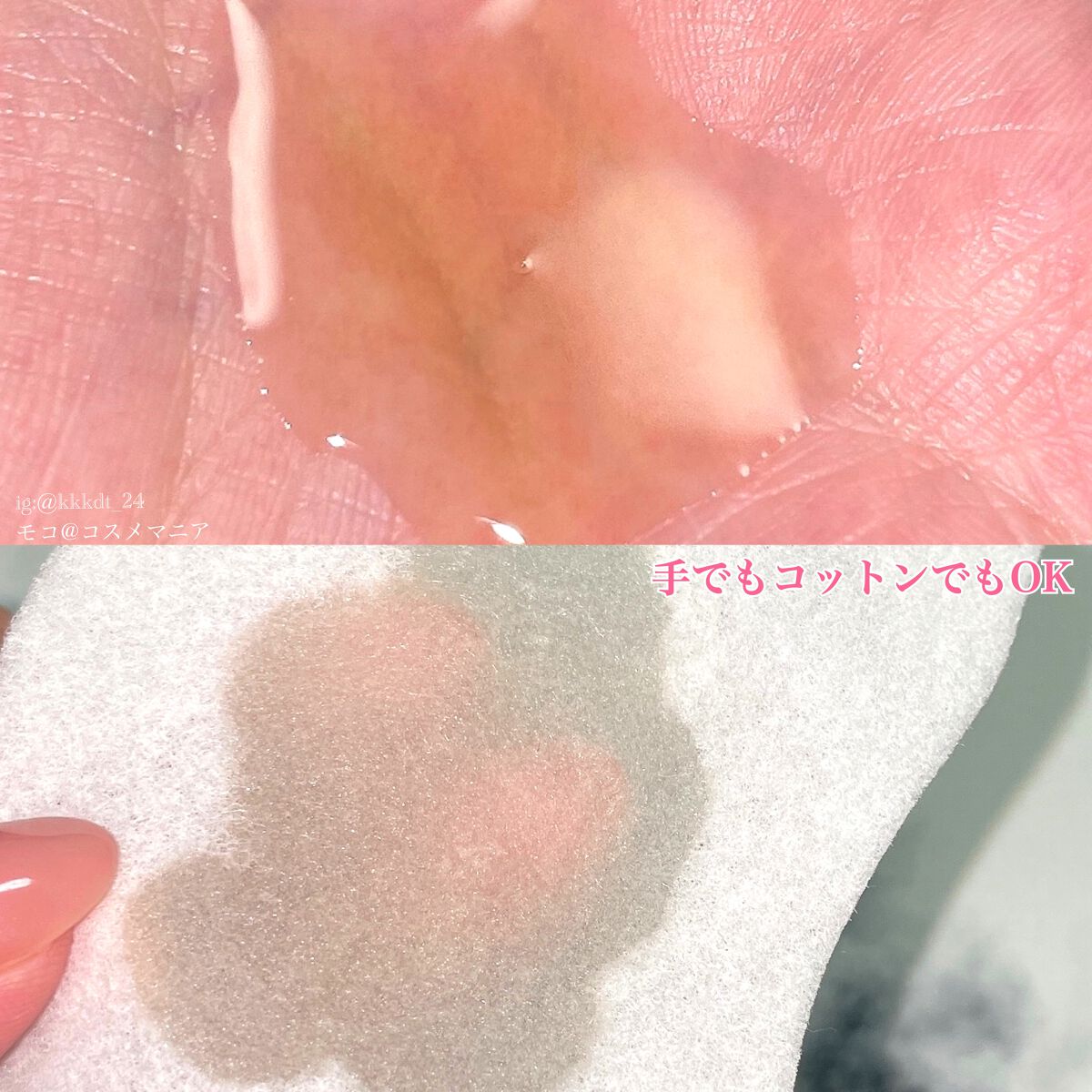 リンクルホワイトアイクリーム/CEZANNE/アイケア・アイクリームを使ったクチコミ(5枚目)