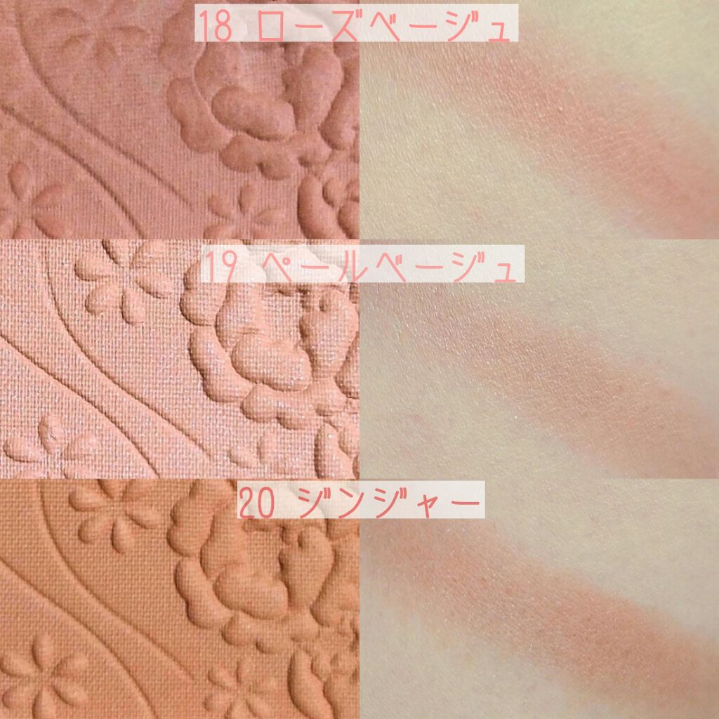 ナチュラル チークN/CEZANNE/パウダーチークを使ったクチコミ(2枚目)