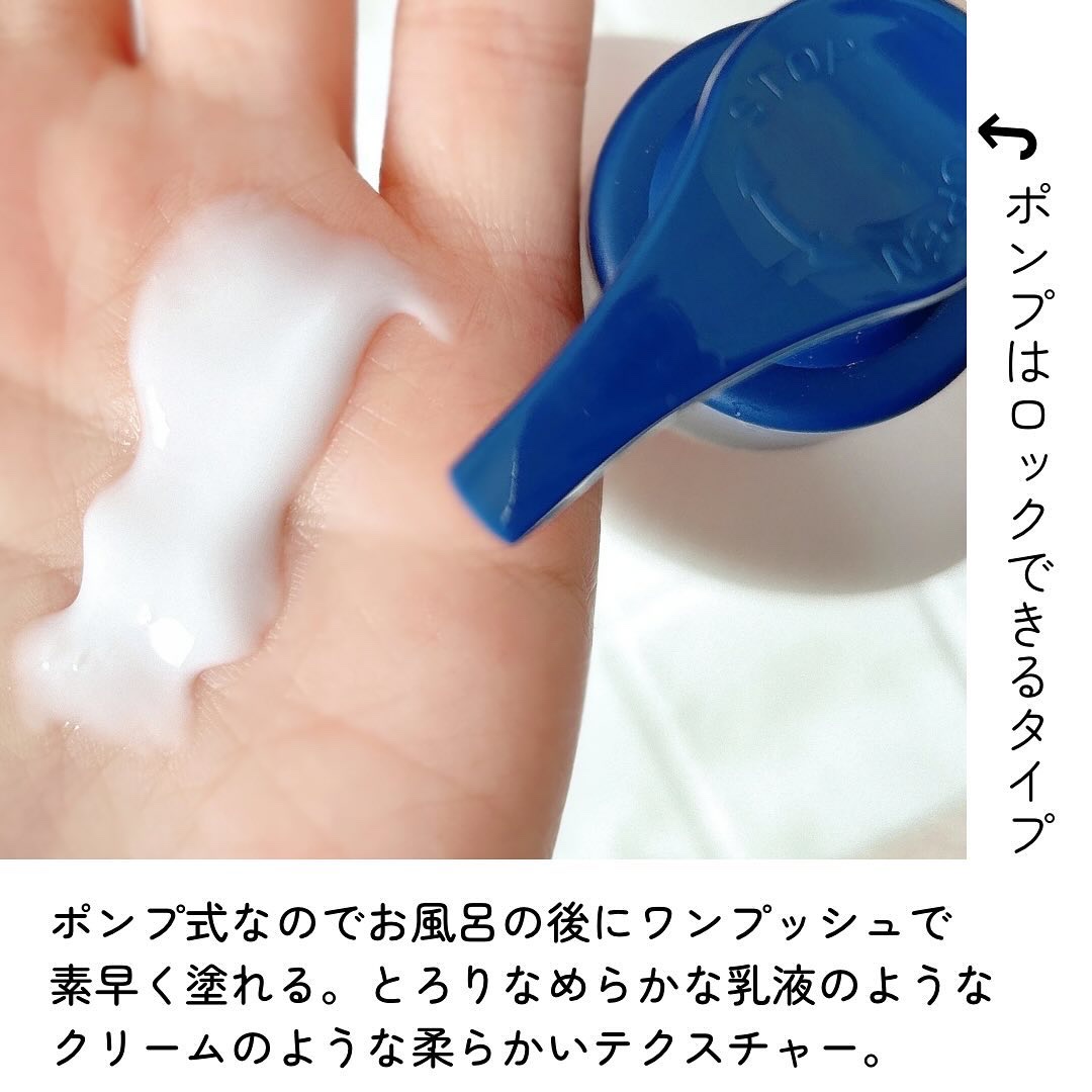 セラMD　リペアローション/Derma:B/ボディローションを使ったクチコミ（3枚目）