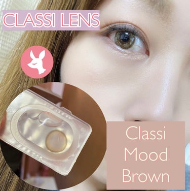 mood brown/Classilens/カラーコンタクトレンズを使ったクチコミ（1枚目）