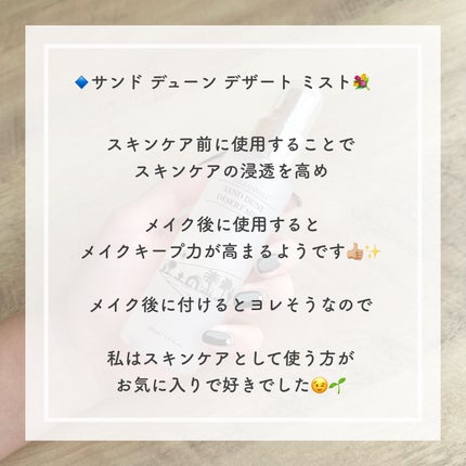 アガベ カクタス デザート アンプル/ツリーアンシー/美容液を使ったクチコミ(3枚目)