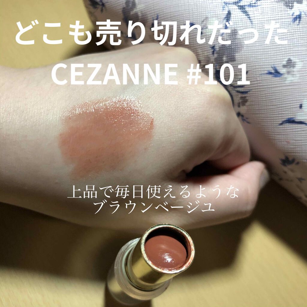 reiy27 on LIPS 「本当に愛用しています!どんなメイクにも合うし、派手すぎないのが..」(1枚目)