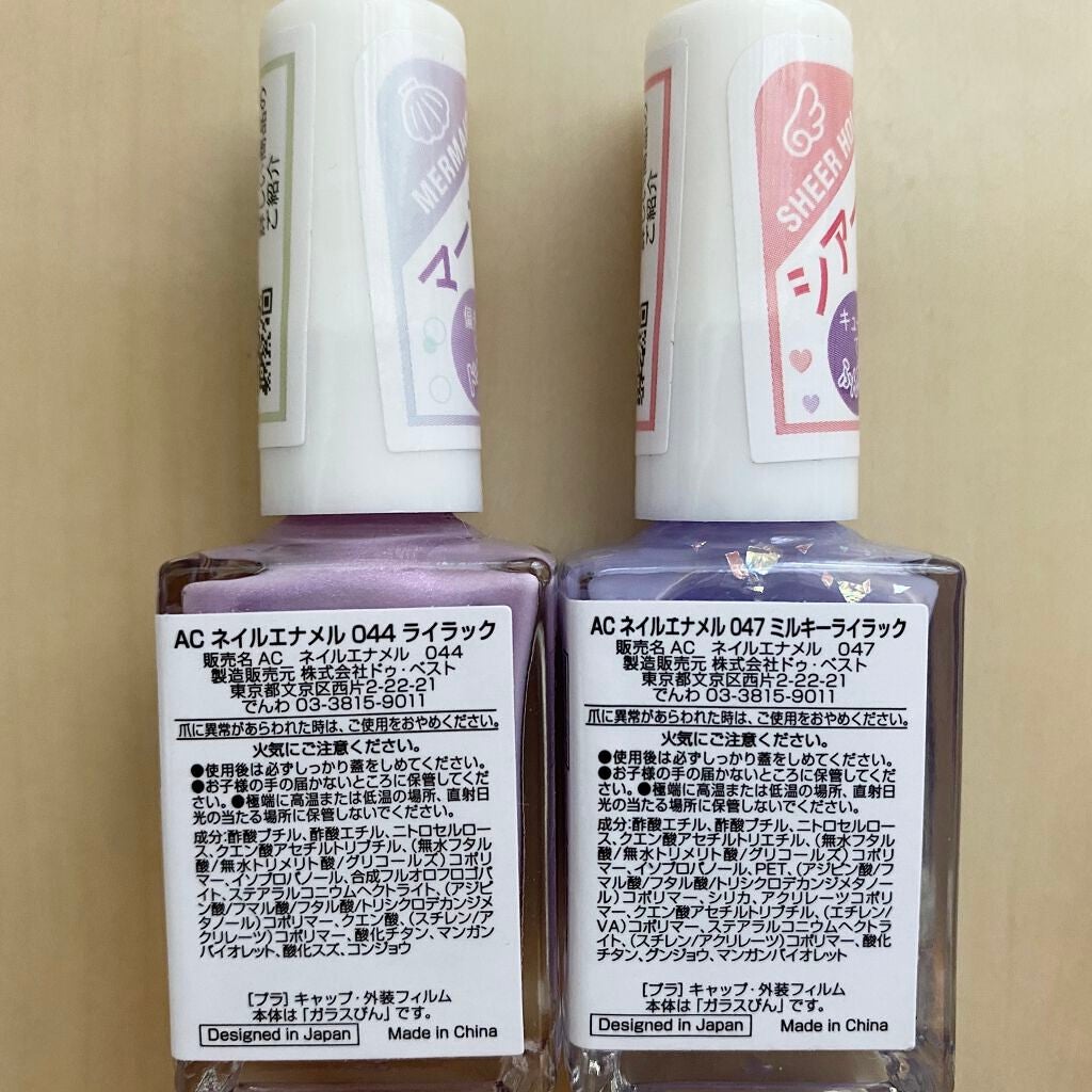 ACネイルエナメル/セリア/マニキュアを使ったクチコミ(2枚目)