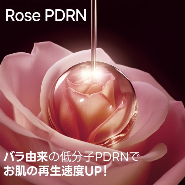 ユキのビューティー勉強部屋 on LIPS 「\seedletシードレットPDRNリターンショット100/今..」(6枚目)