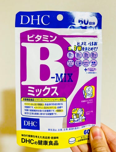 DHC ビタミンBミックス　60日分。税込442円。

リップスショッピングで購入しました☺️✨
飲んだことある人多いんじゃないでしょうか✨
肌荒れ予防、代謝の補助に♪



ビタミンB群とは、ビタミンB1・B2・B6・B12、ナイアシン、パントテン酸、葉酸、ビオチンの8種類を指します。

 

ビタミンB群は水溶性ビタミンのため、一度にたくさん摂取しても、尿中に排泄されるため、毎日コンスタントに摂取したい栄養素の一つです。

 

ビタミンB群の主な働きは、エネルギー代謝の補酵素です。補酵素は代謝を円滑に行わせる潤滑油のような働きがあります。

 

エネルギー源や体の構成成分となる、糖質、脂質、タンパク質だけを摂取しても、ビタミンB群が不足していると体内の代謝はスムーズに行われないため、パワーを発揮できないというリスクが発生する可能性があるのです。




あと、かなり昔から思っていましたが、これを飲むと利尿作用がある気がします…私だけ？笑の画像 その0