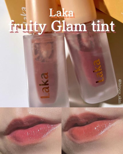 フルーティーグラムティント/Laka/リップティントを使ったクチコミ(1枚目)