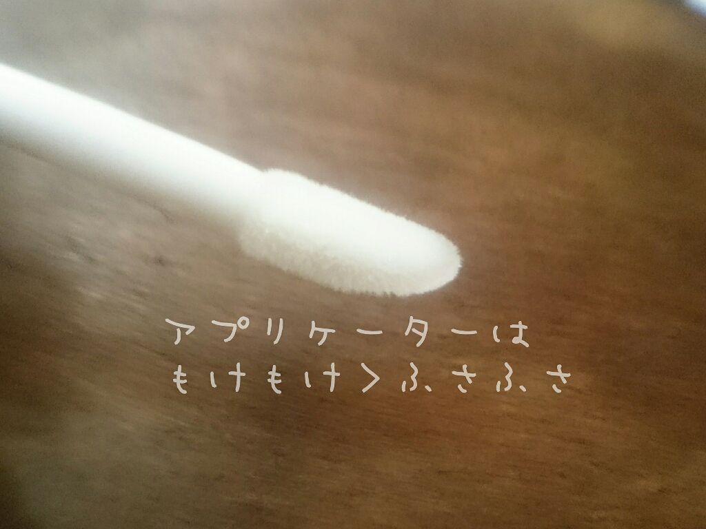 リップモイストオイル クリスタル/crayontouch-me/リップオイルを使ったクチコミ（2枚目）