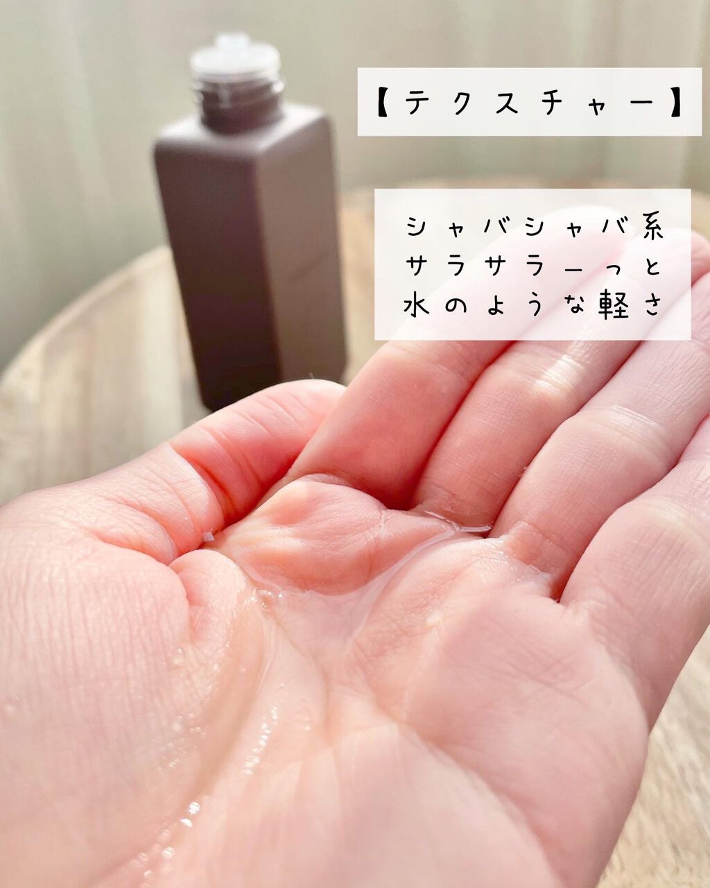 Skin Bouncer/fibonacci/フェイスクリームを使ったクチコミ（2枚目）