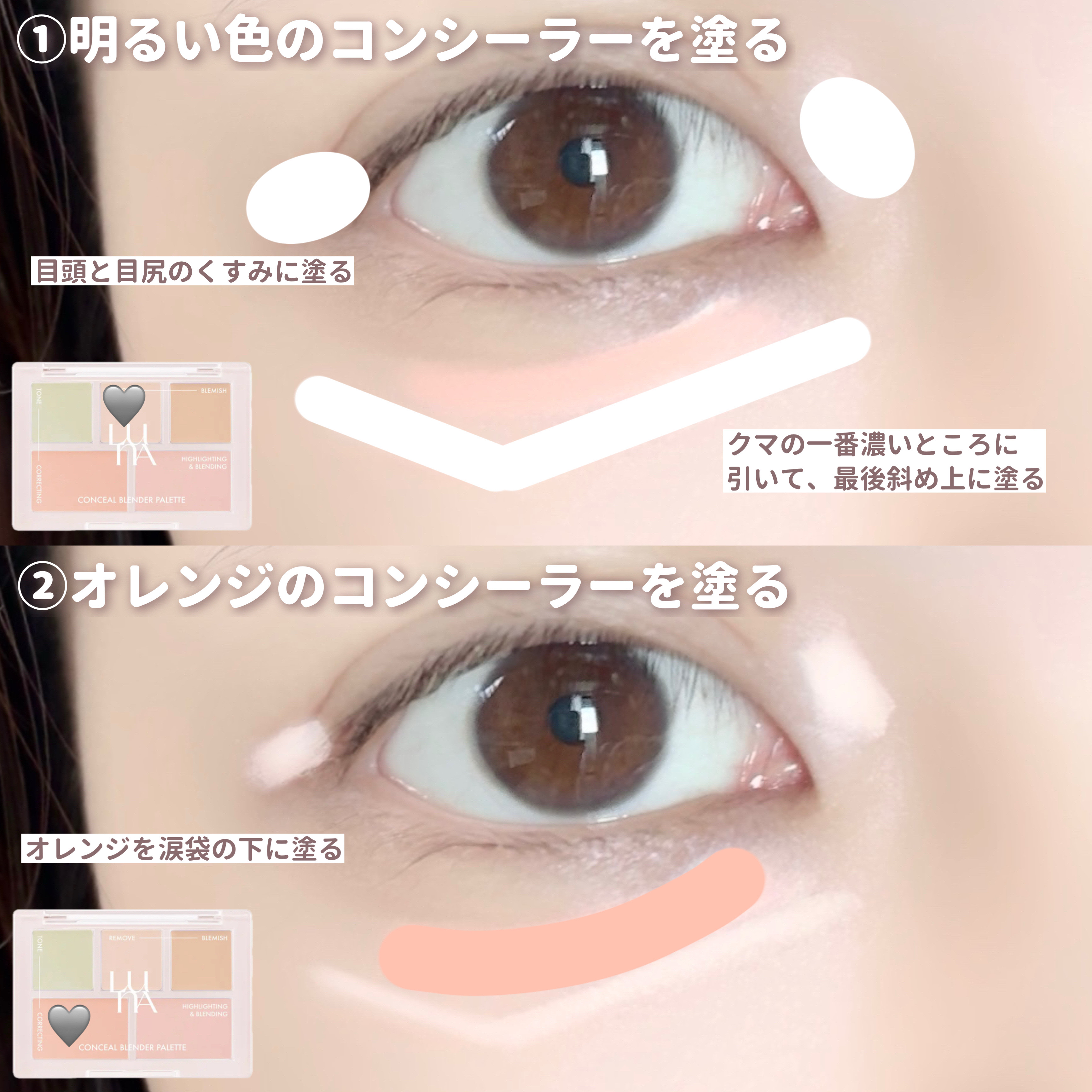 カラーミキシングコンシーラー/キャンメイク/パレットコンシーラーを使ったクチコミ（2枚目）