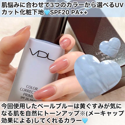 カラーコレクティングプライマー/VDL/化粧下地を使ったクチコミ(2枚目)