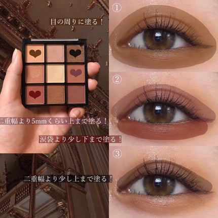 UR GLAM BLOOMING EYE COLOR PALETTE/U R GLAM/アイシャドウパレットを使ったクチコミ(3枚目)