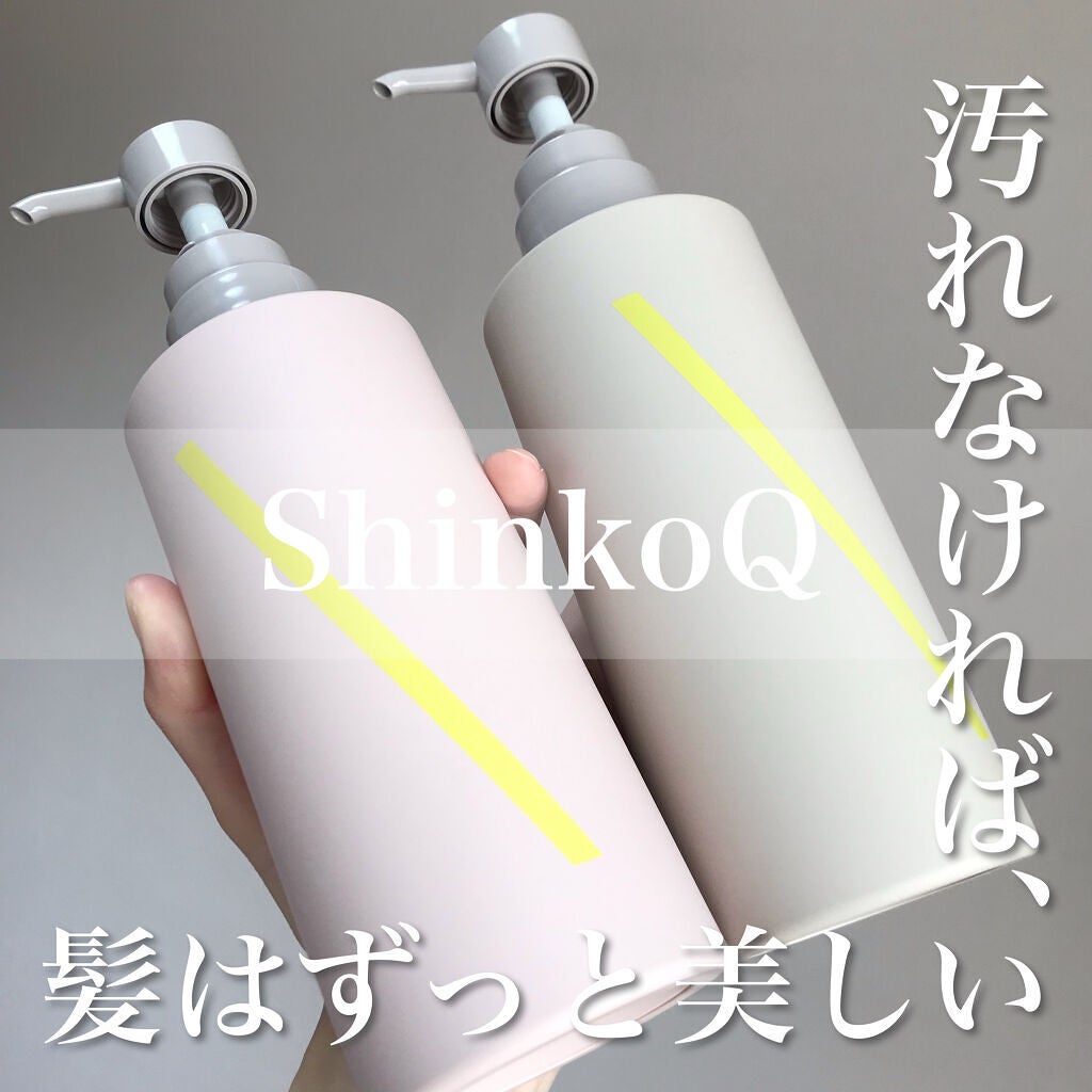 SQ アンチポリューションシャンプー/ShinkoQ/市販シャンプーを使ったクチコミ(1枚目)