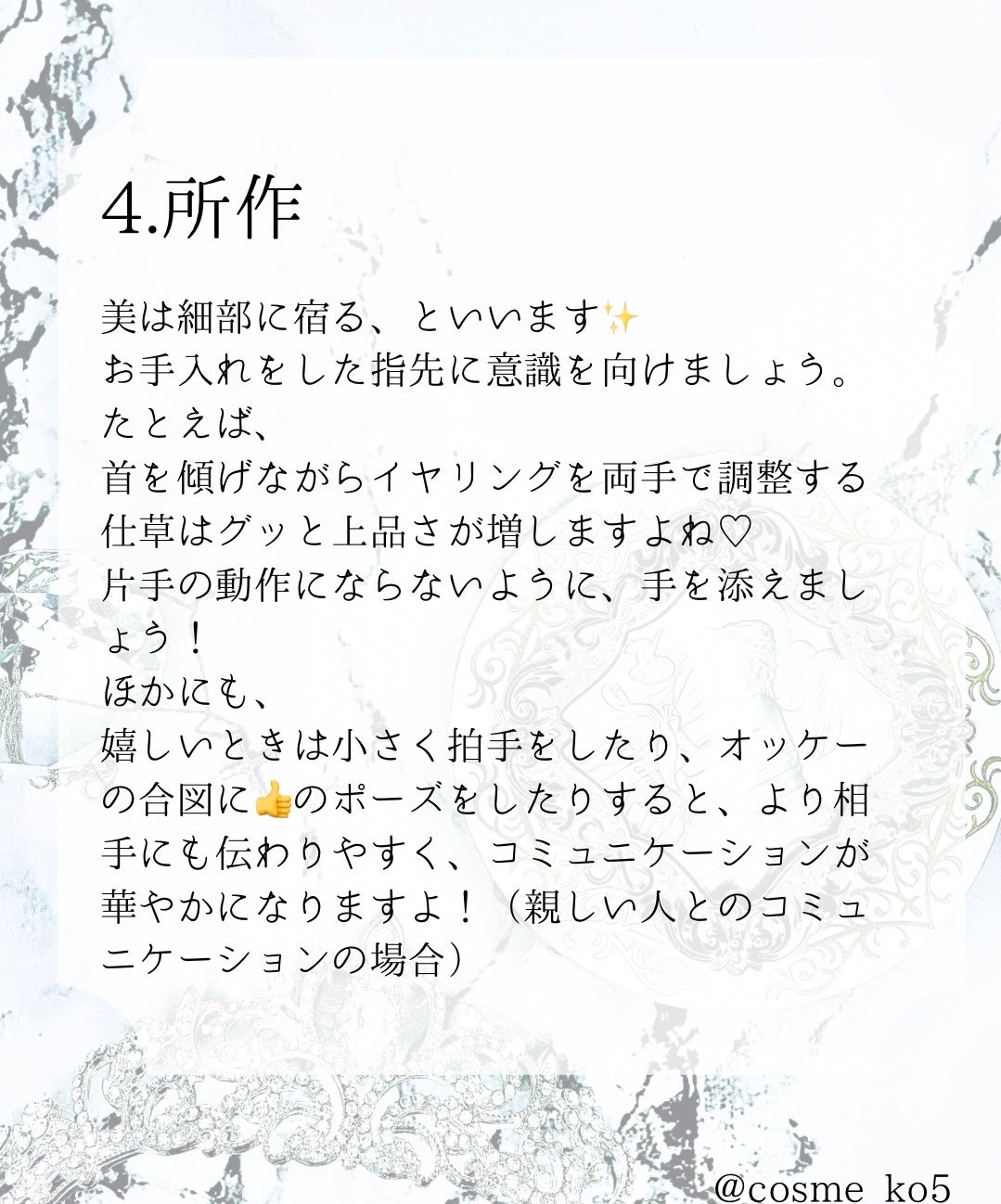 Ririe on LIPS 「秘密にしたい🤫/これであなたも女優級美人になれる❤️誰しも憧れ..」(5枚目)