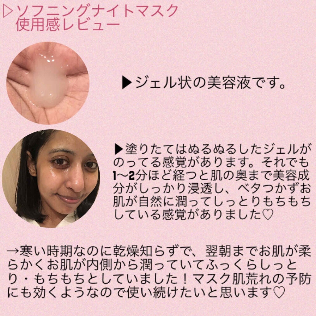 SUIKO HC リフレッシュクレンジングバーム/SUIKO HATSUCURE/クレンジングバームを使ったクチコミ(6枚目)