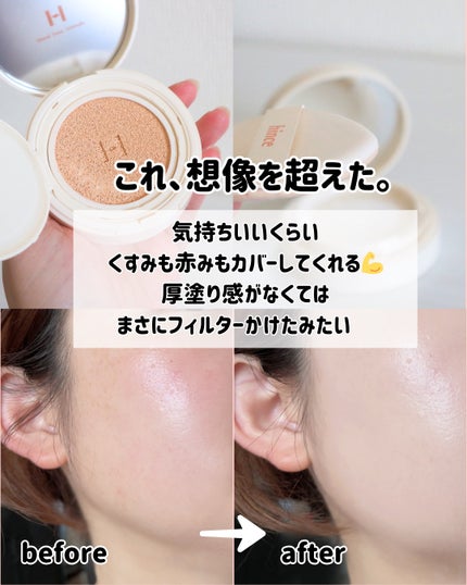 mamy on LIPS 「美肌フィルターを手に入れた╰('ω')╯ㅤㅤㅤㅤㅤㅤㅤㅤㅤㅤㅤ..」(3枚目)