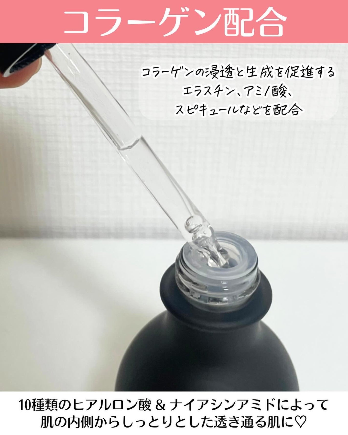 リマージ糸リフティングアンプル/REVENIP/美容液を使ったクチコミ(3枚目)