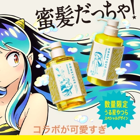 ボタニカルシャンプー／トリートメント(モイスト) /BOTANIST/市販シャンプーを使ったクチコミ（1枚目）